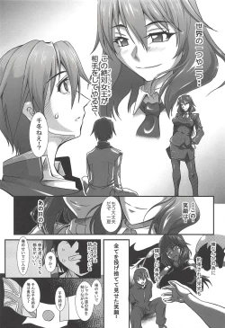 Page 47 of Ura Choroi Report - MOON OF THE TWILIGHT