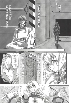 Page 48 of Ura Choroi Report - MOON OF THE TWILIGHT