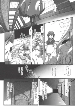 Page 51 of Ura Choroi Report - MOON OF THE TWILIGHT