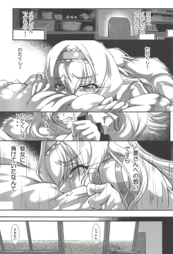 Page 52 of Ura Choroi Report - MOON OF THE TWILIGHT