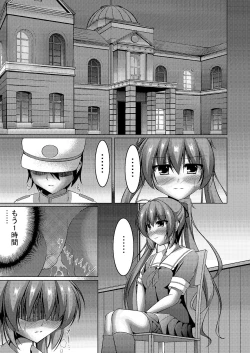 Page 2 of Murasame no Chotto Ii Tokoro