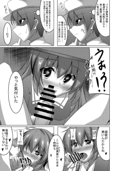 Page 4 of Murasame no Chotto Ii Tokoro