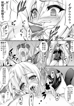 Page 4 of AzuLan 1 Page Manga