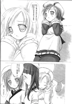 Page 13 of PON-MENOKO X