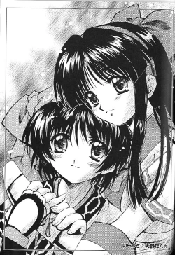 Page 30 of PON-MENOKO X