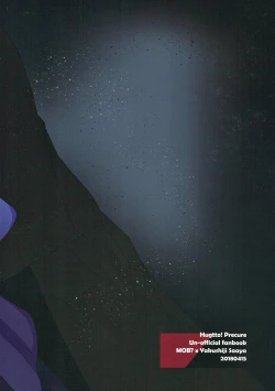 Page 2 of Tenshi no Otoshikata | Angel's Downfall