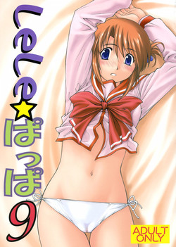 Download LeLe Pappa Vol. 9