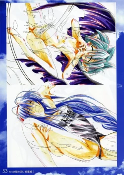 Page 52 of Watsukiya no Hon Soushuuhen 3