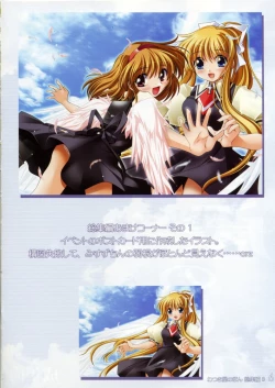 Page 5 of Watsukiya no Hon Soushuuhen 3