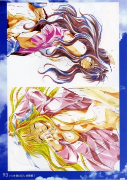 Page 92 of Watsukiya no Hon Soushuuhen 3