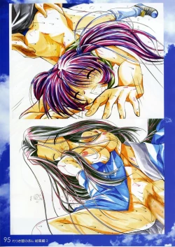 Page 94 of Watsukiya no Hon Soushuuhen 3