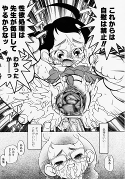 Page 187 of COMIC LO 2003-09 Vol. 3