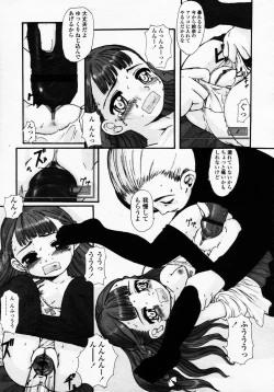 Page 225 of COMIC LO 2003-09 Vol. 3