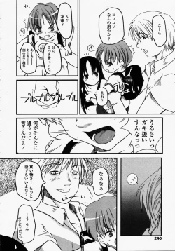 Page 240 of COMIC LO 2003-09 Vol. 3