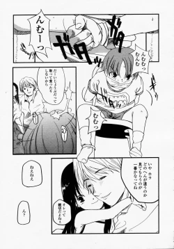 Page 241 of COMIC LO 2003-09 Vol. 3