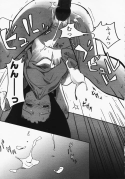 Page 255 of COMIC LO 2003-09 Vol. 3