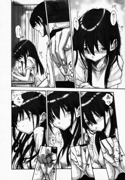 Page 68 of COMIC LO 2003-09 Vol. 3