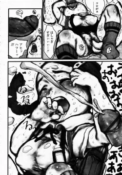 Page 98 of COMIC LO 2003-09 Vol. 3