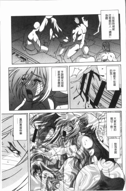 Page 81 of Shiawase | 女流性福