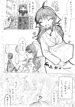 Page 34 of Karada kara Hajimaru Hanashi