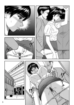 Page 4 of Okasareta Onna Kyoushi - Fuyutsuki Azusa