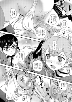 Page 135 of Nyotaika Ryoujoku Kensa