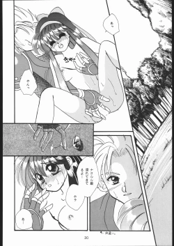 Page 29 of RANBU