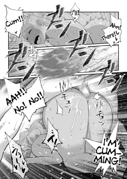 Page 19 of Kanojo ga Mizugi ni Kigaetara