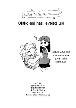 Page 29 of Kanojo ga Mizugi ni Kigaetara