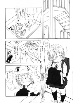 Page 146 of COMIC LO 2004-03 Vol.04