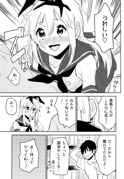 Page 10 of OtaCir no Shimakaze-kun
