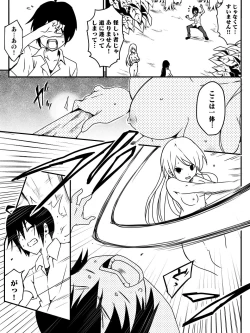 Page 11 of Isekai de Manabu Tanoshii Harlem no Tsukurikata. Ch.1-4