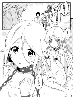 Page 30 of Isekai de Manabu Tanoshii Harlem no Tsukurikata. Ch.1-4