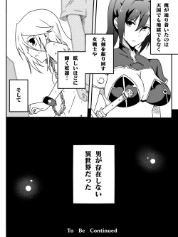 Page 41 of Isekai de Manabu Tanoshii Harlem no Tsukurikata. Ch.1-4