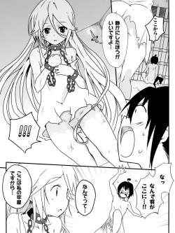 Page 45 of Isekai de Manabu Tanoshii Harlem no Tsukurikata. Ch.1-4
