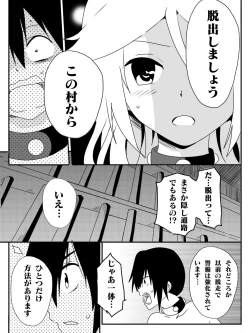 Page 78 of Isekai de Manabu Tanoshii Harlem no Tsukurikata. Ch.1-4