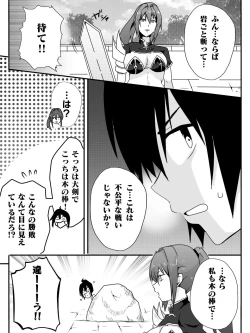 Page 95 of Isekai de Manabu Tanoshii Harlem no Tsukurikata. Ch.1-4