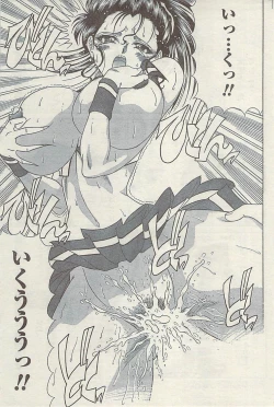 Page 165 of Doki! Special  2009-06