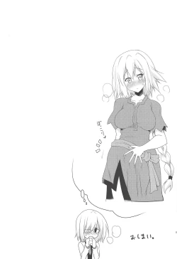 Page 24 of Kyonyuu Saba Soushuuhen