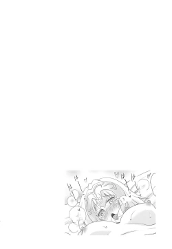 Page 25 of Kyonyuu Saba Soushuuhen