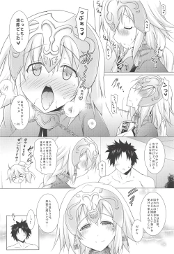 Page 9 of Kyonyuu Saba Soushuuhen