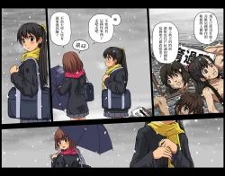 Page 16 of Shakai ni Yakudatsu Hihoukan Shojo OL Hitozuma made Kakunenrei no Joseiki Taiken Vol. 2 | 公共性博物館：處女、OL、人妻等各年齡的女性生殖器體驗 2