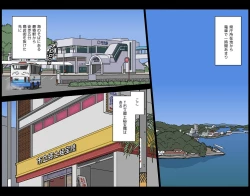 Page 2 of Shakai ni Yakudatsu Hihoukan Shojo OL Hitozuma made Kakunenrei no Joseiki Taiken Vol. 1