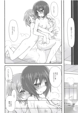 Page 15 of Gohoubi Paradise