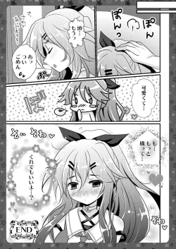 Page 15 of Yamakaze-chan to Shifuku Date Shitara Love Love Ecchii ni Naru Hon