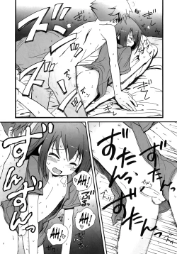 Page 12 of Hideyoshi Haitenai