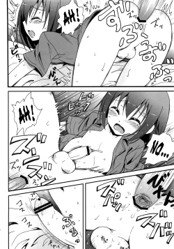 Page 15 of Hideyoshi Haitenai