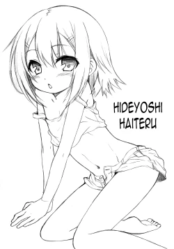 Page 20 of Hideyoshi Haitenai