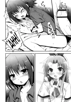 Page 3 of Hideyoshi Haitenai