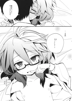 Page 8 of Kokuhaku Saremashita.